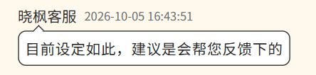 喜欢用飞雪打副本的孩子们有福了 3