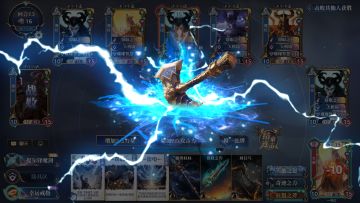 《诸神竞技场》7月10日 5点-9点版本更新停服维护公告