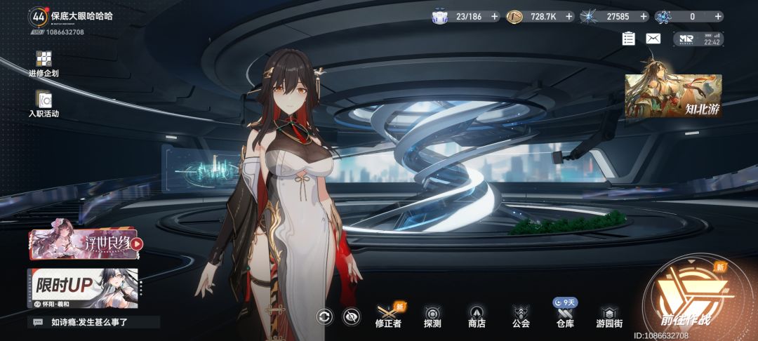 起新号,没输出打的好累 2