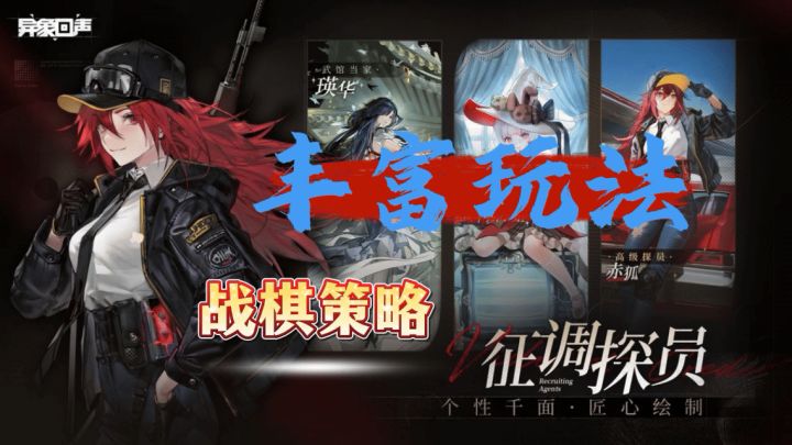 希望玩战棋的小伙伴有福了!截图