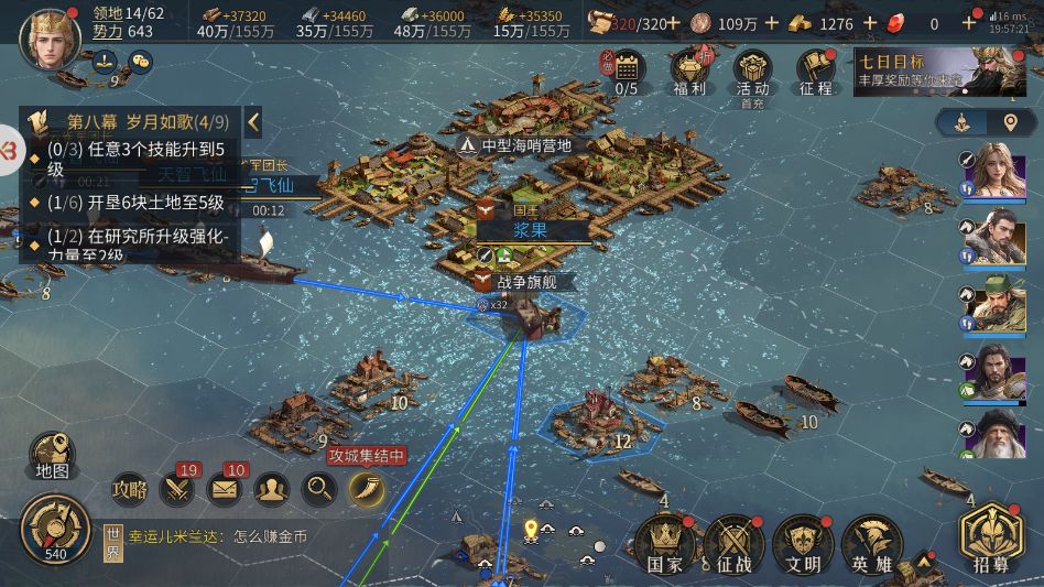 这个咱这么说 3
