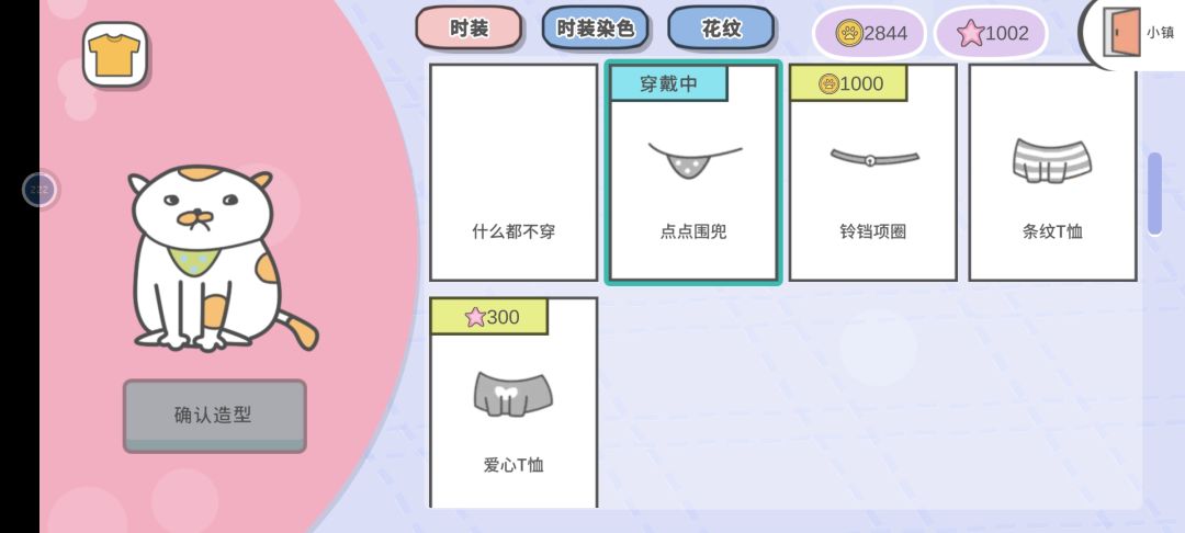 动态图片 3