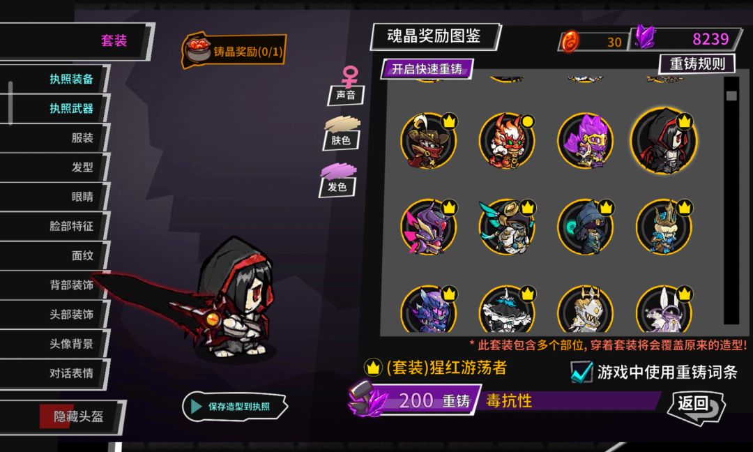 整一波比较帅的服装 2