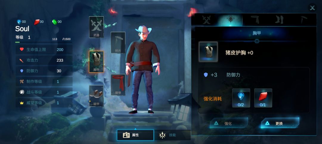 为啥几天没玩,再上线等级和装备全重置了? 1