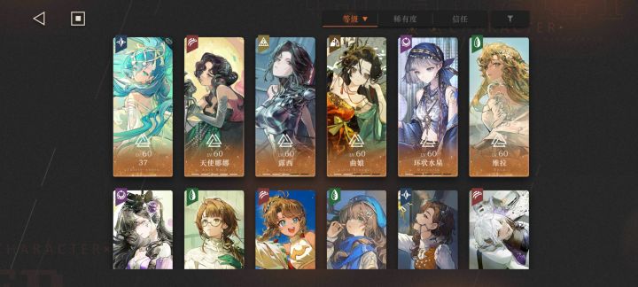 洛佩拉能否代替牙仙截图
