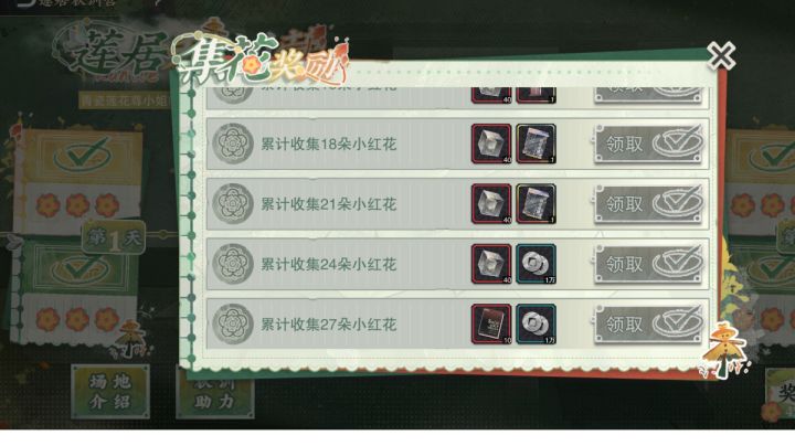 2.5上萌新0角色拿满训练营活动抽卡资源攻略截图