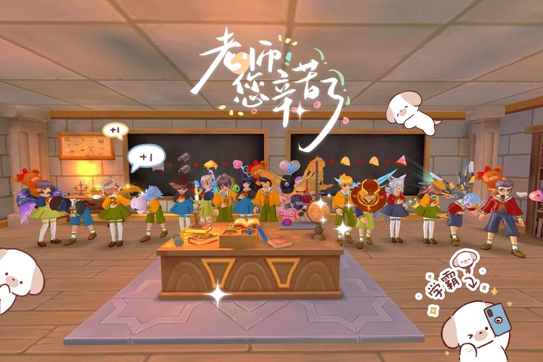 「公会小活动」仰之弥高,钻之弥坚 1