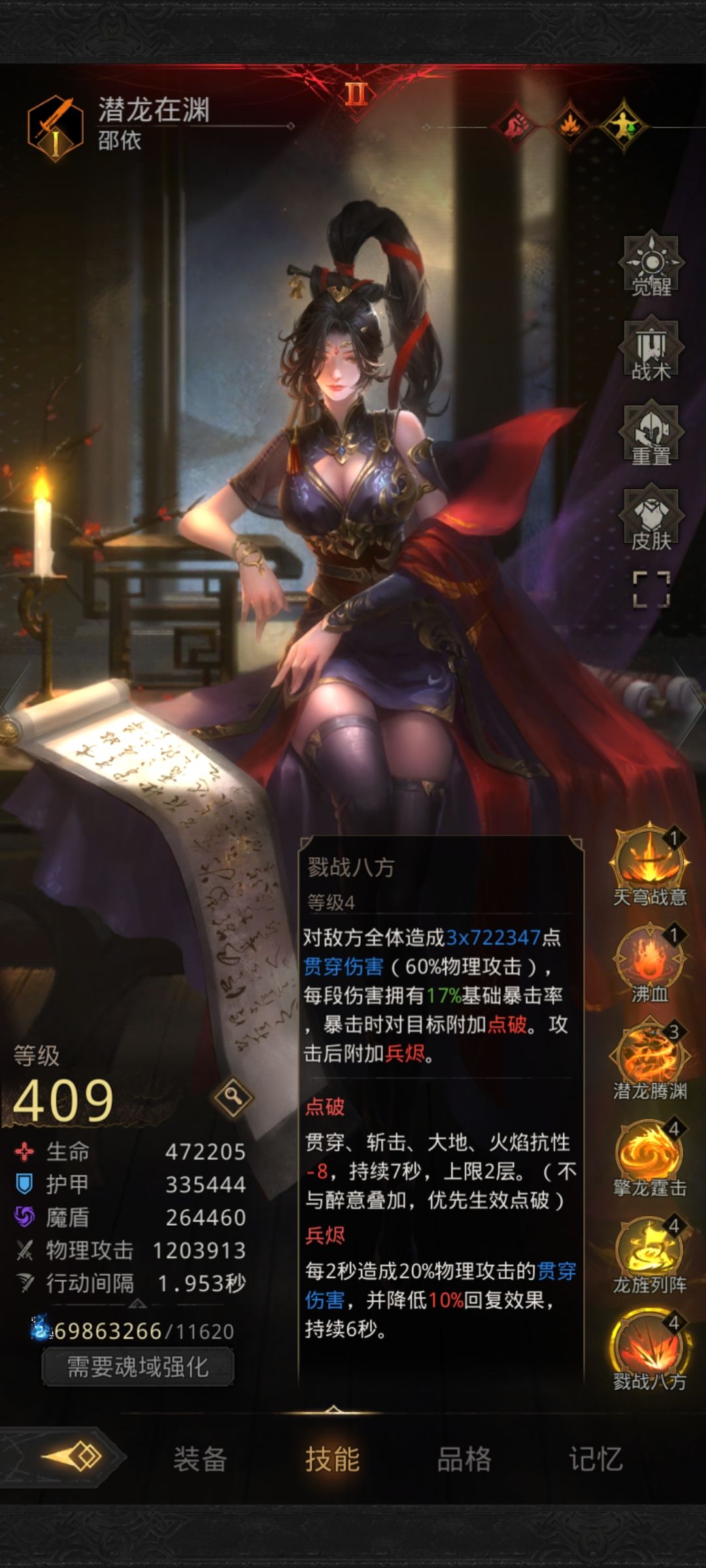 守林人未来有没有希望加个减斩击抗性？ 2