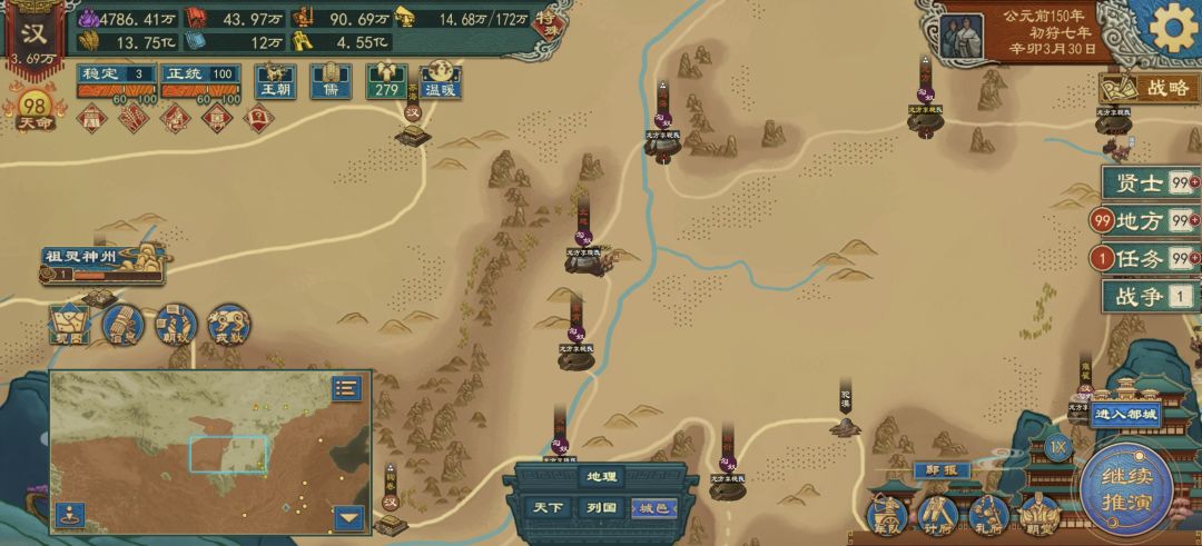 出现一个恶心的bug 2