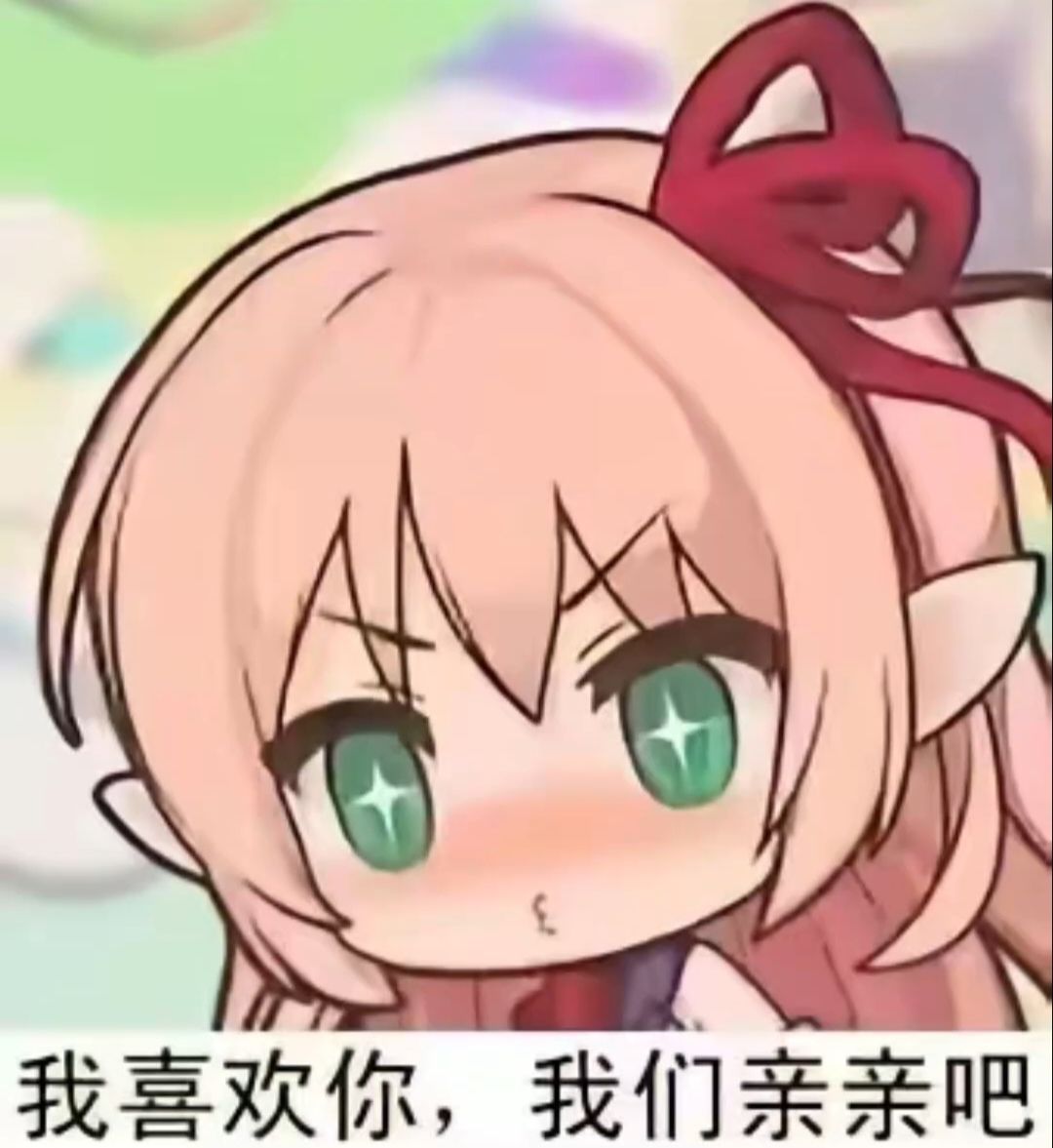 想找个幽影队友 3