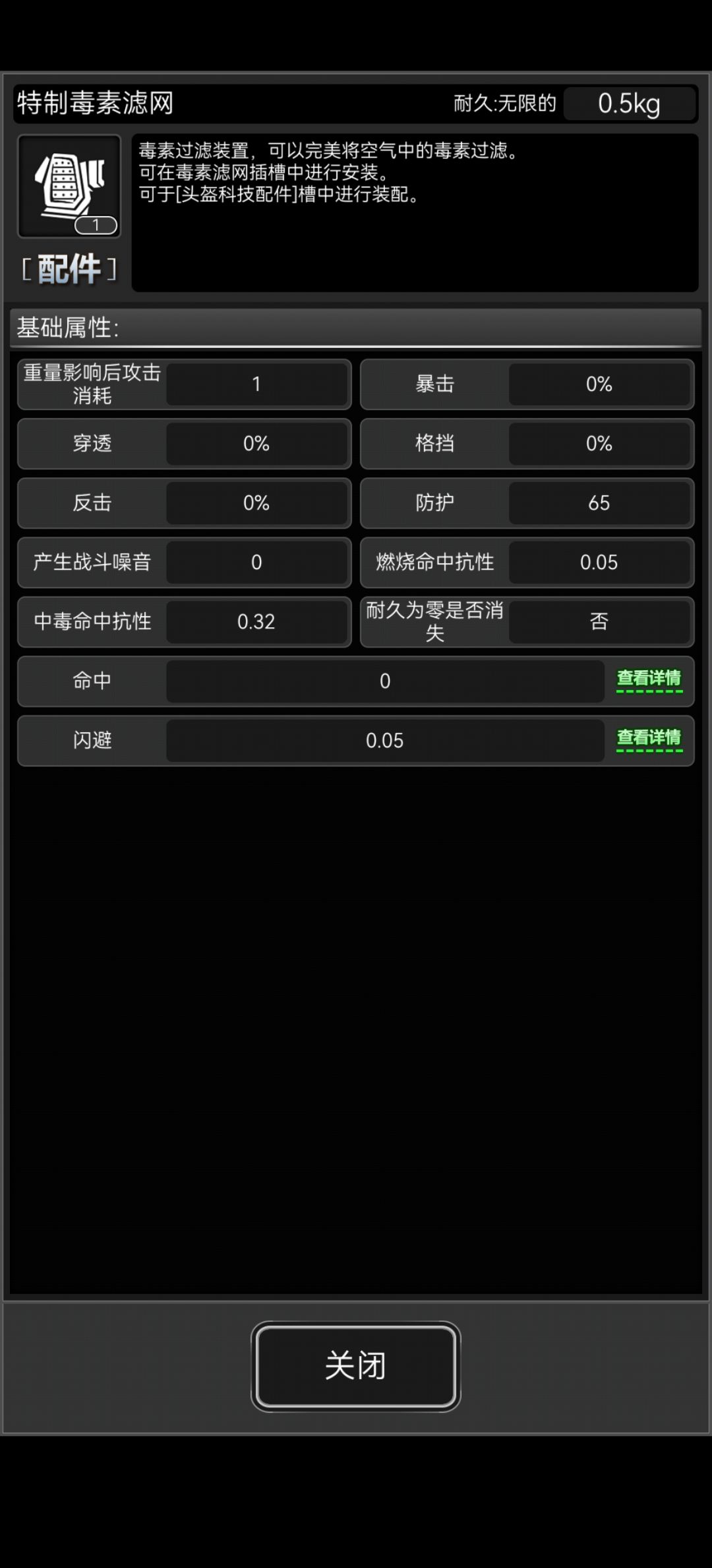 老登拥有却可能不知道的好东西 2
