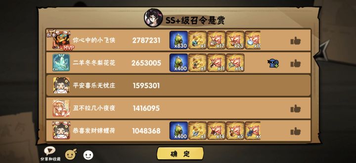一区啥都能打截图