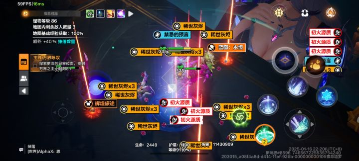 目前玩的魔灵2,40亿伤害,感觉性价比不高,好像同打造要花比其他职业花的火多才能达到一样的伤害。请问有没有其他职业推荐?好像时空2造价也高吧。手机党,目标是找个性价比高的职业,谢谢!#游戏日常截图