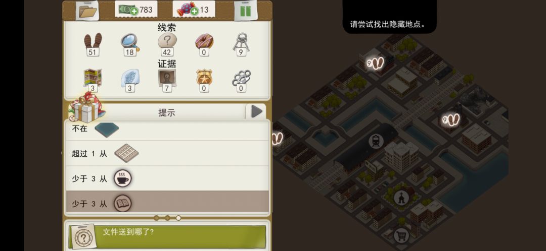 求助,咖啡 图书馆! 1