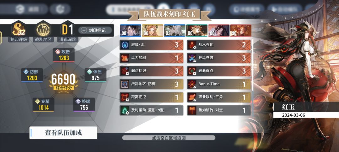 五星卡米拉 1