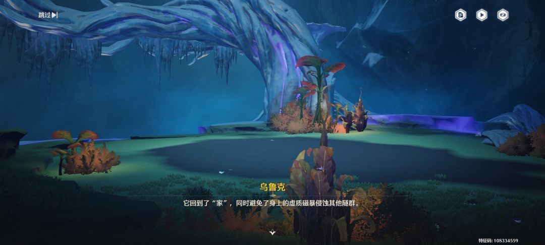 感觉在隐喻辛吉勒姆的故事 3