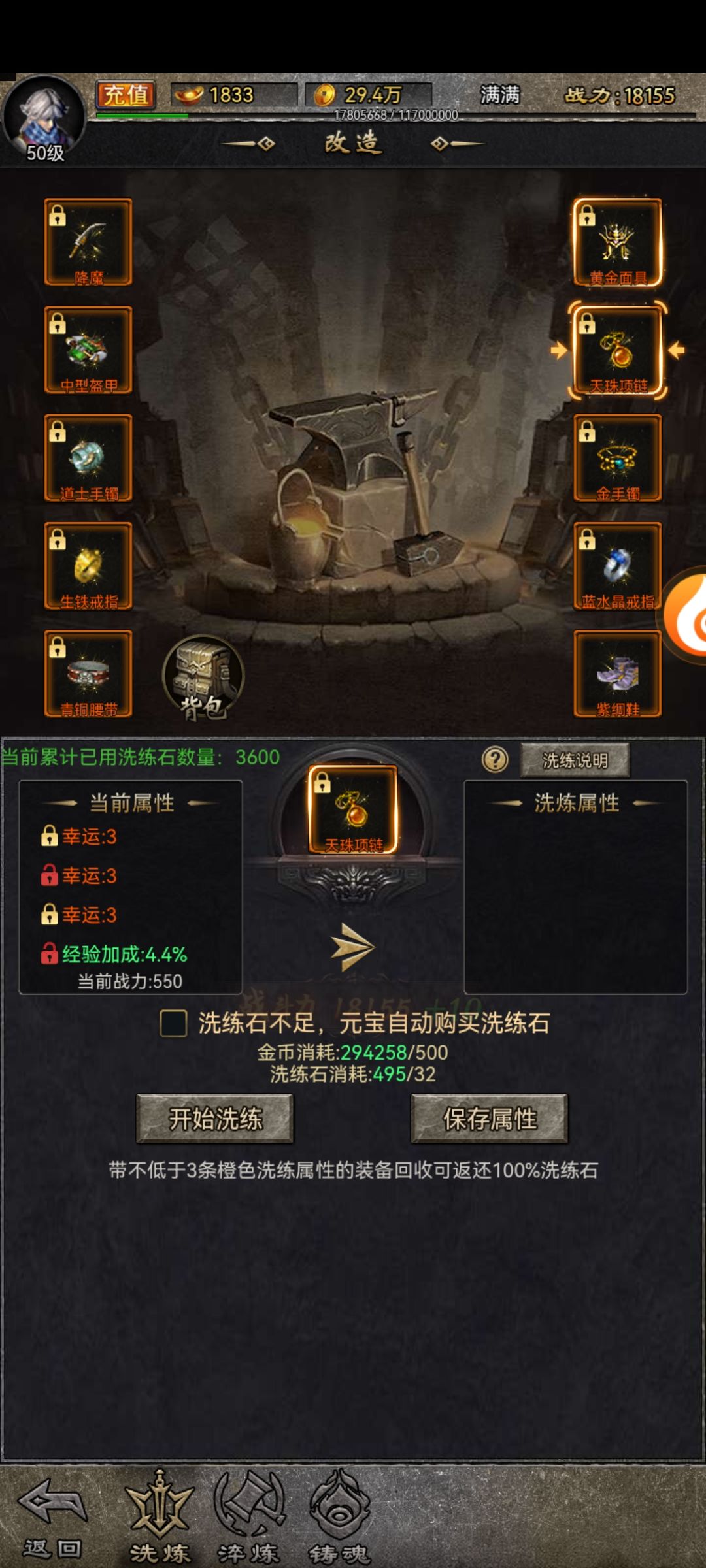 万古至尊小白选择 2