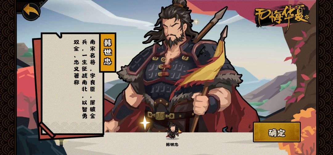 我真服了,最后一座城疑兵成功不了 5