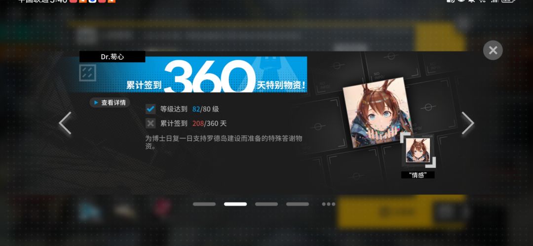 现在我属于是中灯还是小灯还是老灯呢 4