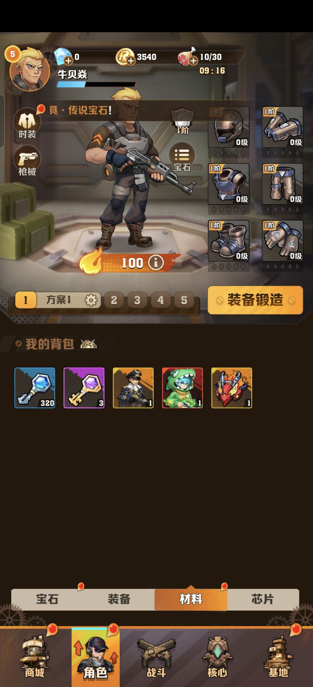 哪个开局好点? 1