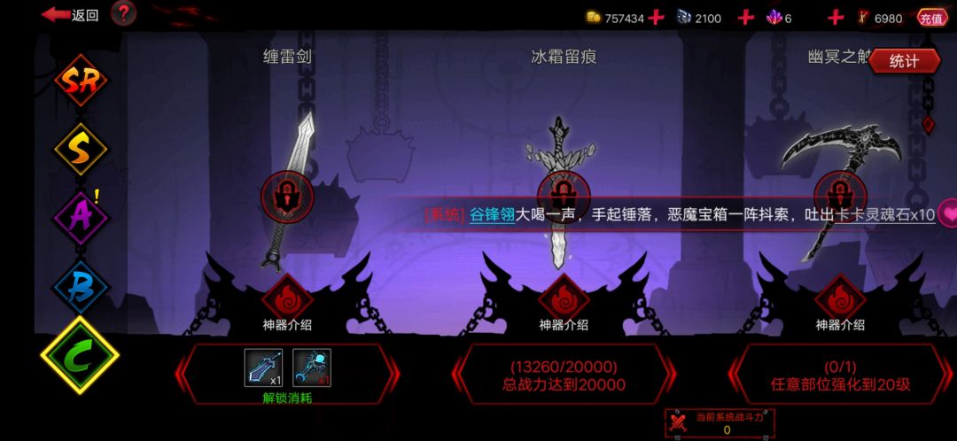 问 2