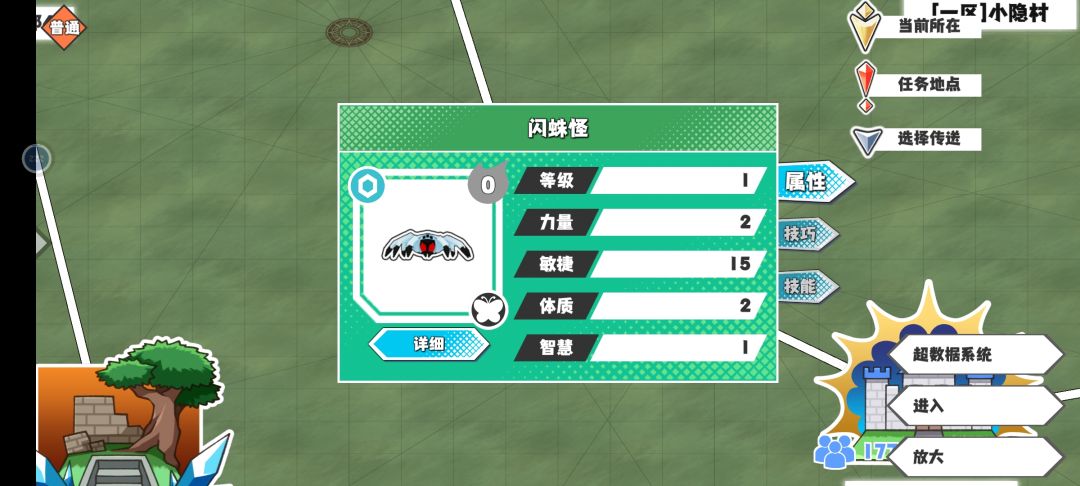 带初敏4,14敏捷初始值的闪蛛怪能当c吗 1