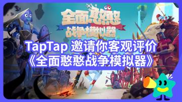 【已开奖】斗电子蛐蛐，品憨憨人生。