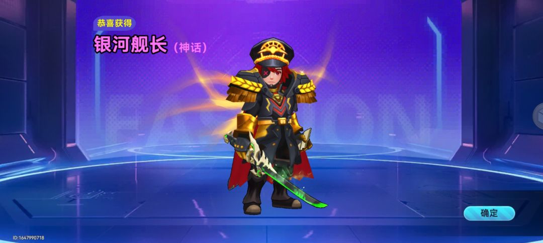 真好玩 1