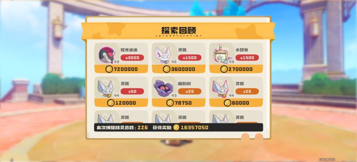 还差一个今天就满四了截图