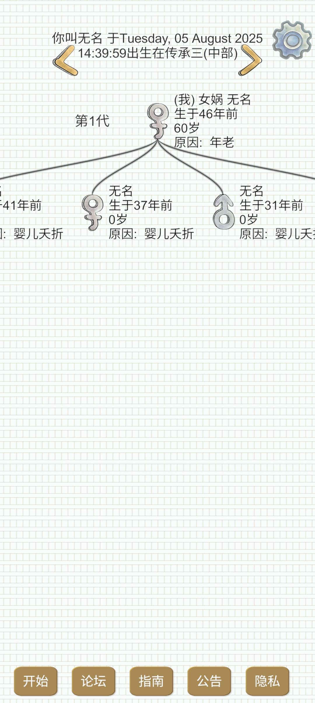 太极限了 3