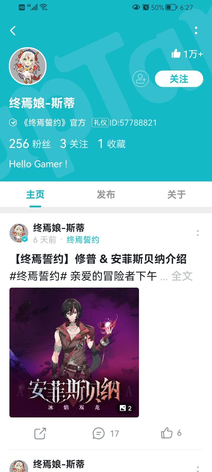 动态图片 2