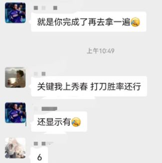 关于奇遇相关不实言论说明