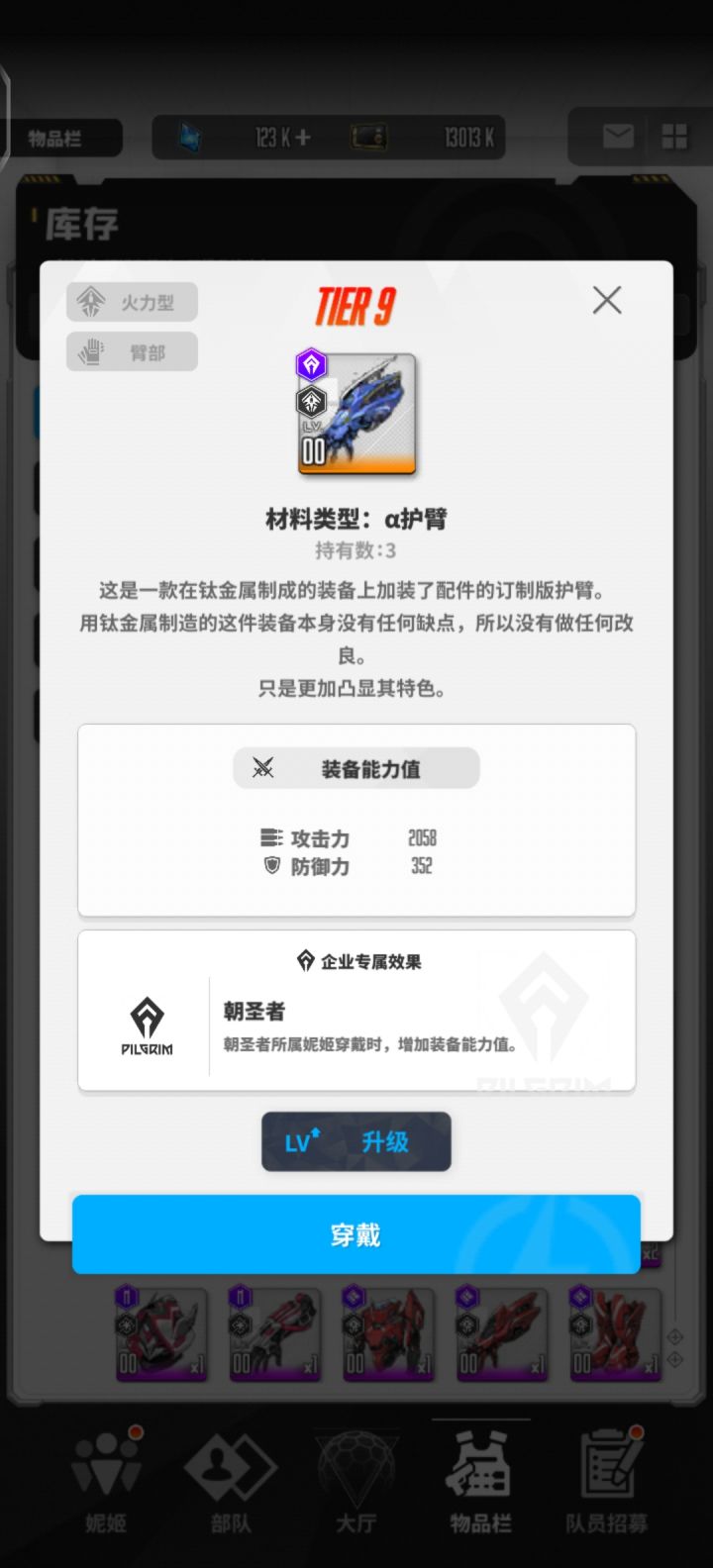 箱子出了手截图