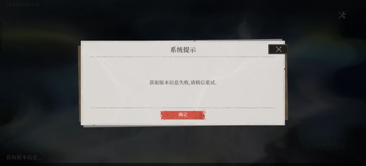 炸服可以,我看你怎么个补偿法截图