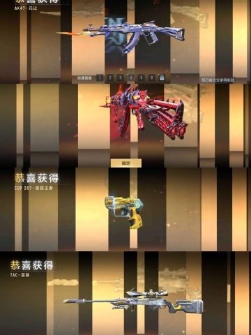 九月宝库领永久！！