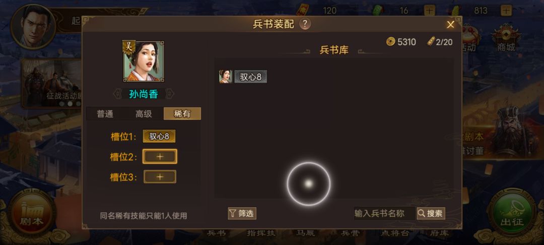 动态图片 2