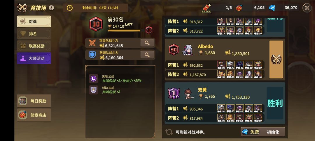 来自开服玩家的疑惑 1