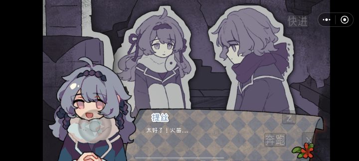 你最好给我一个好结局,不然我哭给你看😊截图