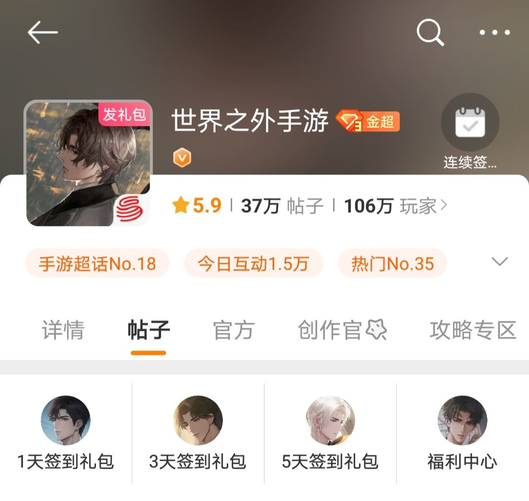刮羊毛 2