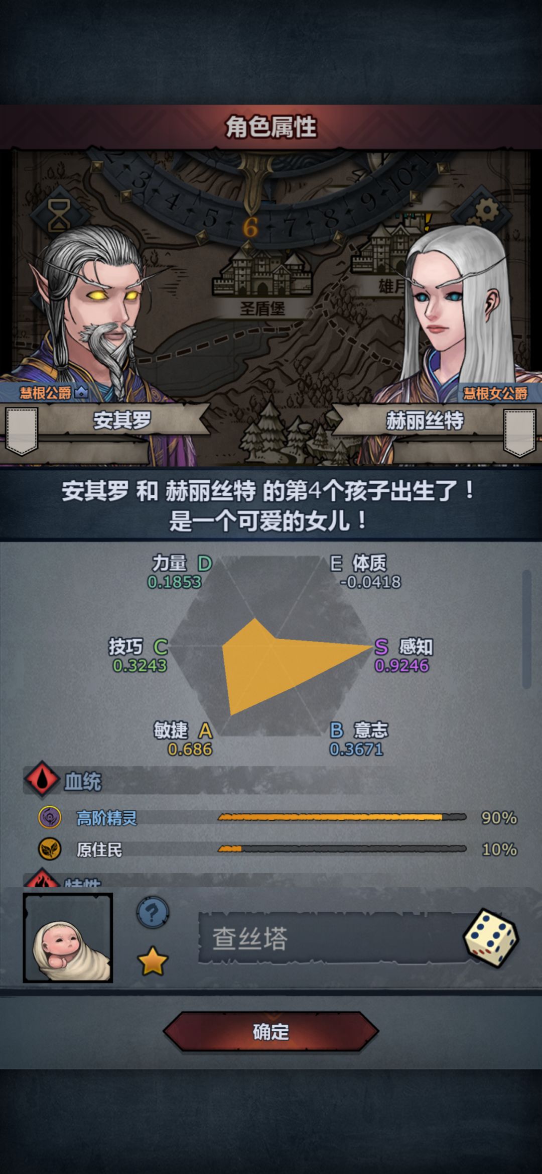 第二个上自专 2