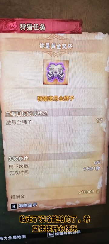 提前祝一个小帝狼佬佬生日快乐