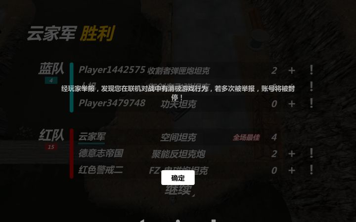 小辣条急成啥了哈哈哈哈截图