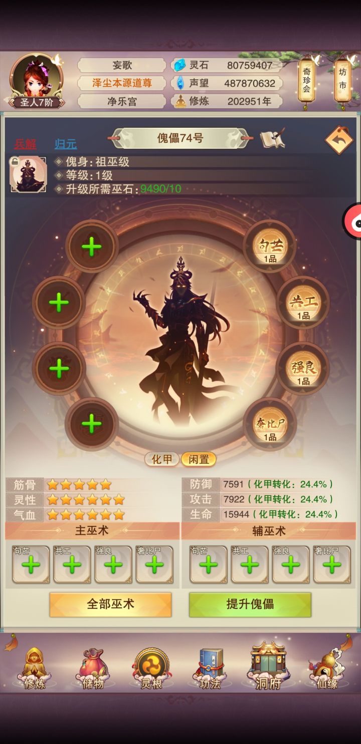 八只开完，死心了[表情_豹哭][表情_豹哭][表情_豹哭]截图