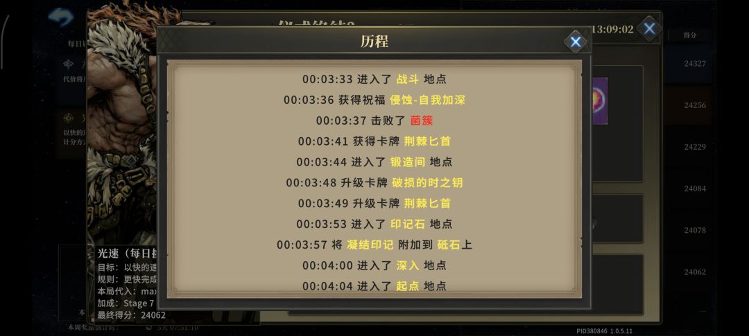这种挂还不封，留着过年? 2