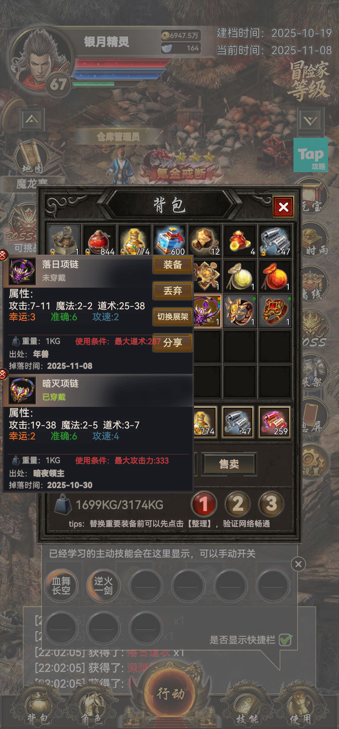 出货了!!! 1