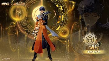 刻舟局长生日快乐！