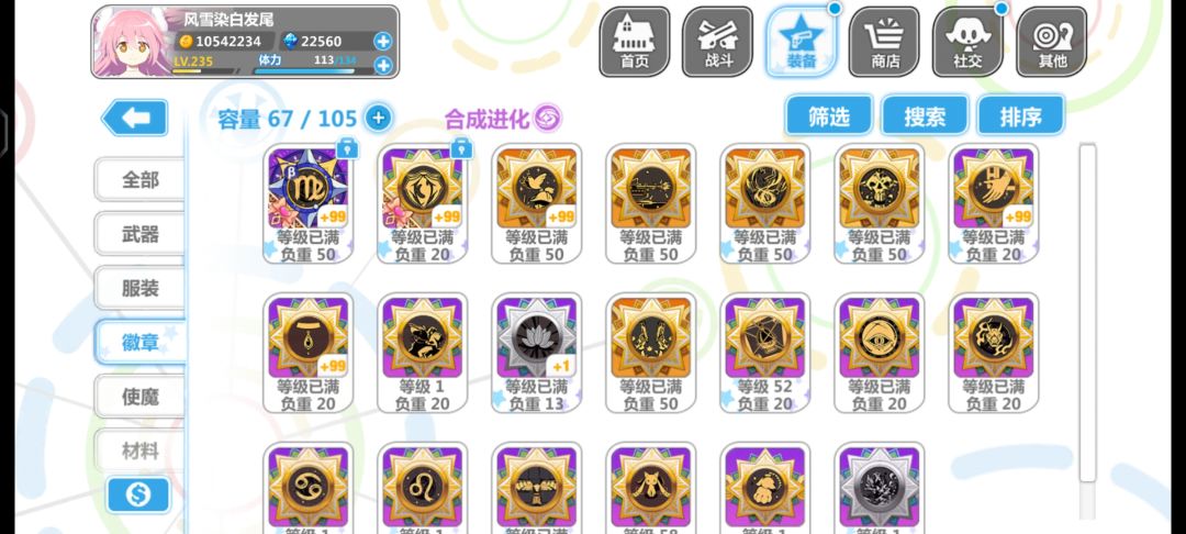 有没有大佬能给搭配一下 2