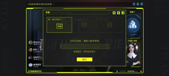 选错了,该怎么办,求大佬指点截图
