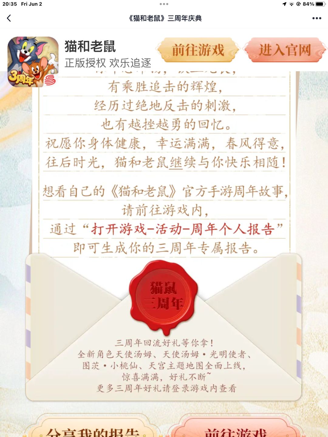 动态图片 4