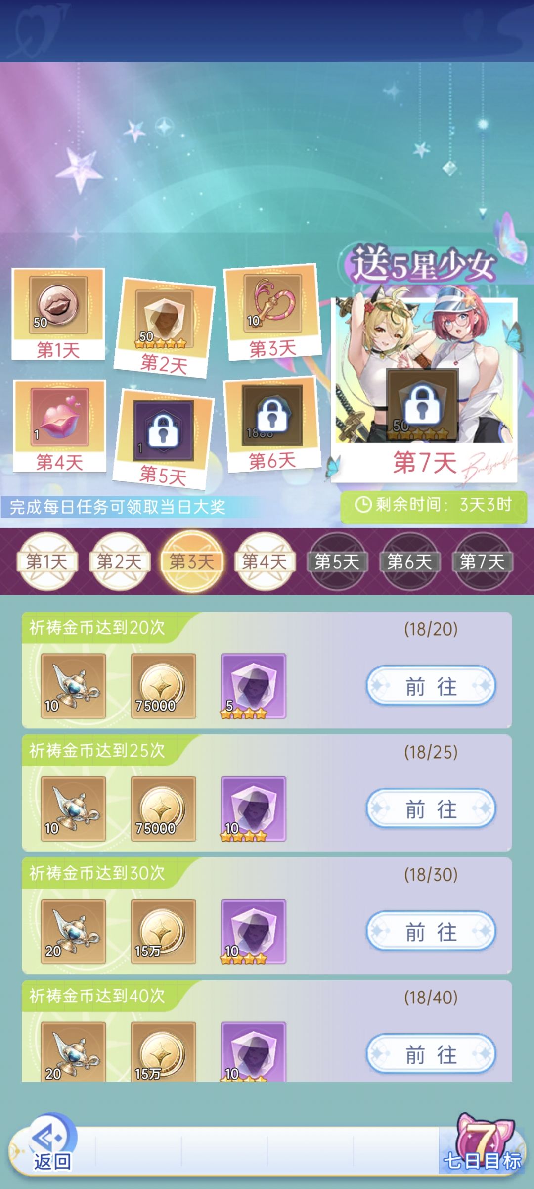 活动 1
